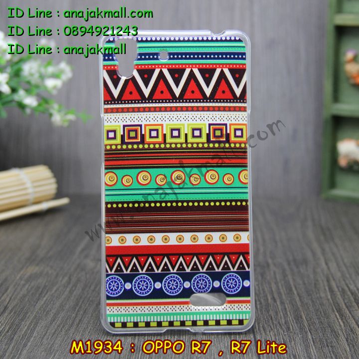 เคส OPPO r7,เคสหนัง OPPO r7,เคสไดอารี่ OPPO r7,เคสพิมพ์ลาย OPPO r7,เคสฝาพับ OPPO r7,เคสซิลิโคนฟิล์มสี OPPO r7,เคสสกรีนลาย OPPO r7,เคสยาง OPPO r7,เคสซิลิโคนพิมพ์ลาย OPPO r7,เคสแข็งพิมพ์ลาย OPPO r7,เคสบั้มเปอร์ OPPO r7,เคสประกอบ OPPO r7,ซองหนัง OPPO r7,เคสลาย 3D oppo r7,เคสอลูมิเนียมออปโป r7,เคสหนังฝาพับ oppo r7,เคสแข็ง 3 มิติ oppo r7,กรอบ oppo r7,ซองหนังลายการ์ตูน OPPO r7,เคสปั้มเปอร์ OPPO r7,เคสประกบ OPPO r7,เคสประกบปั้มเปอร์ OPPO r7,เคสแบบซองมีสายคล้องคือ OPPO r7,เคสตัวการ์ตูน OPPO r7,เคสฝาพับประดับ OPPO r7,เคสหนังประดับ OPPO r7,เคสฝาพับแต่งเพชร OPPO r7,เคสโลหะขอบอลูมิเนียมออปโป r7,เคสสายสะพาย OPPO r7,เคสคริสตัล OPPO r7,เคสแต่งเพชร OPPO r7,เคสแต่งคริสตัล OPPO r7,เคสแข็งแต่งเพชร OPPO r7,เคสขวดน้ำหอม OPPO r7,กรอบโลหะ OPPO r7,เคสขอบอลูมิเนียม OPPO r7,เคสหูกระต่าย OPPO r7,เคสห้อยคอ OPPO r7